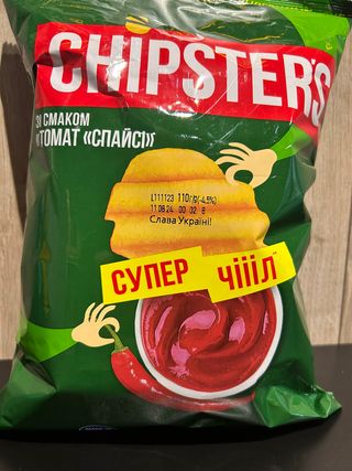 Chisters Вареники З Капустою 100гр