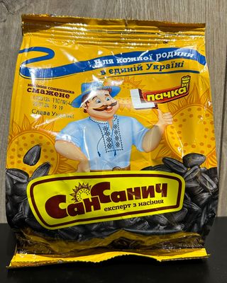 Насіння Соняшника Сан Санич 110гр