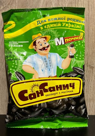 Насіння Соняшника Сан Санич  Солне 75гр