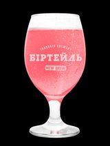 Біртейль Smoky Island 1,5 Кг