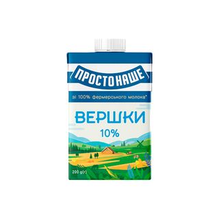 Вершки "простонаше" 200г 10%