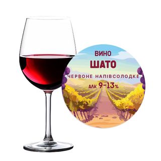 Вино червоне н/сол Шато 9-13% (1л)
