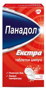 Панадол Екстра Табл.шип. №12