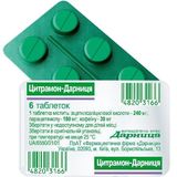 Цитрамон-дарниця Табл. №6