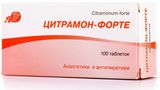 Цитрамон-форте Табл. №100