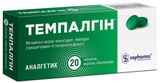 Темпалгін Табл. №20