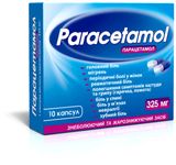 Парацетамол Капс. 325 Мг №10