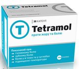 Тетрамол Капс. №30