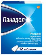 Панадол Табл. 500 Мг №12