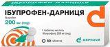 Ібупрофен-д Табл. 0,2 Г №50