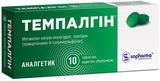 Темпалгін Табл. №10