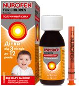 Нурофен Сусп. Д/діт. Полуниця 100 Мл
