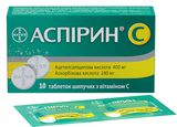 Аспірин С Табл.шип. №10