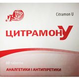 Цитрамон-у Табл. №60