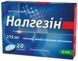 Налгезін Табл. 275 Мг №20