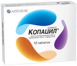 Копацил Табл. №10