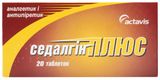 Седалгін Плюс Табл. №20