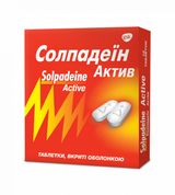 Солпадеїн Актив Табл. №12