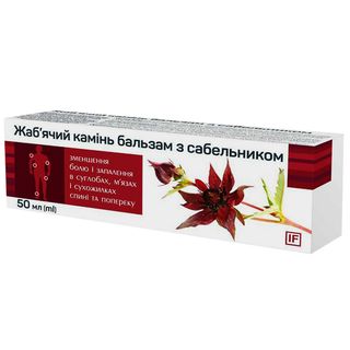Жабячий Камінь Бальзам З Сабельником 50 Мл