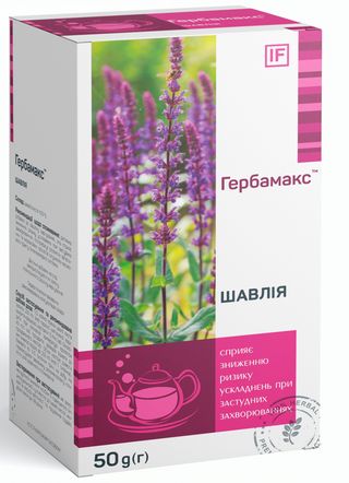 Шавлія Herbamax (тм Гербамакс) 50г