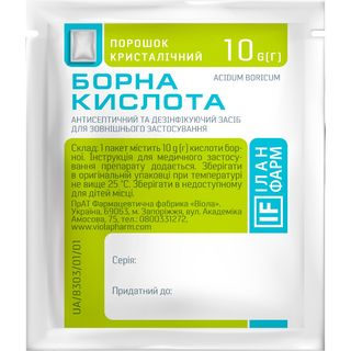 Борна К-та Пор. 10 Г
