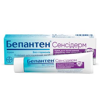 Бепантен Сенсідерм Крем 50 Г