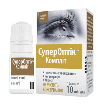 Супер Оптік Компліт Кр. Очні 10 Мл