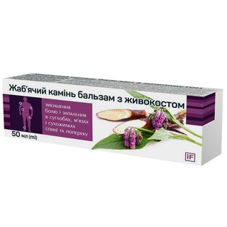 Жабячий Камінь Бальзам З Живокостом 50 Мл