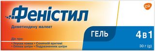 Феністил Гель 30 Г