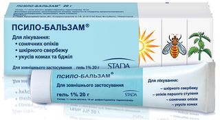 Псило-бальзам Гель 1% 20 Г