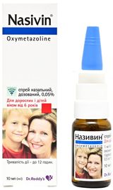 Називін Спрей Назал. 0,05% 10мл