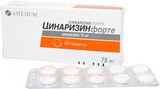 Циннаризин Форте Табл. 0,075 Г №20