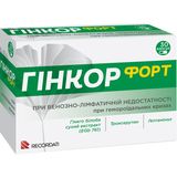 Гінкор Форт Капс. №30