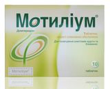 Мотиліум Табл. №10