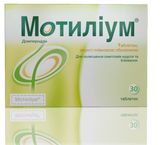 Мотиліум Табл. №30