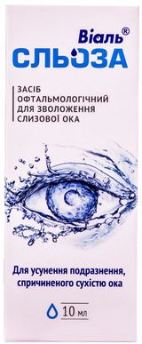 Віаль Сльоза Кр.очні 10 Мл