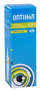 Оптінол Кр.очні 0,21% 10 Мл
