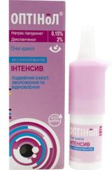 Оптінол Інтенсив Кр.очні 10 Мл