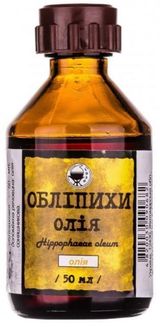 Олія Обліпихова Р-н 50 Мл