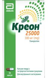 Креон 25000  Капс. 300мг №50