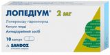 Лопедіум Капс. 2 Мг №10