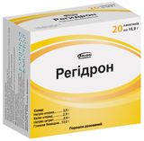 Регідрон Пор. 18,9 Г №20