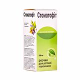 Стоматофіт Р-н 100 Мл