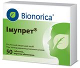 Імупрет Табл. №50