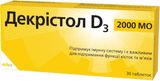 Декрістол D3 Табл. 2000 Мо №30