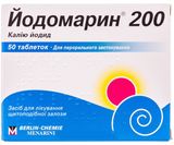 Йодомарин Табл. 200 Мкг №50