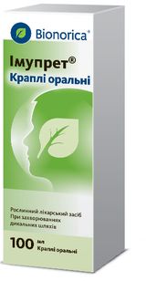 Імупрет Кр. 100 Мл