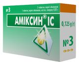 Аміксин Ic Табл. 0,125 Г №3