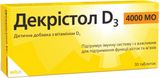 Декрістол D3 Табл. 4000 Мо №30