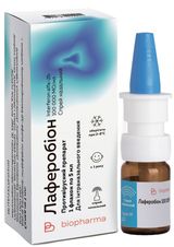 Лаферобіон Спрей Наз. 5 Мл -t°